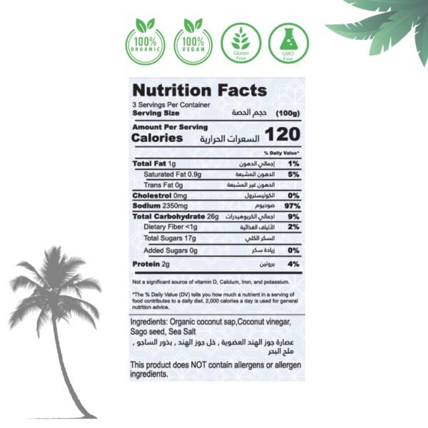 Coconut Aminos Glaze 250ml - Image 3