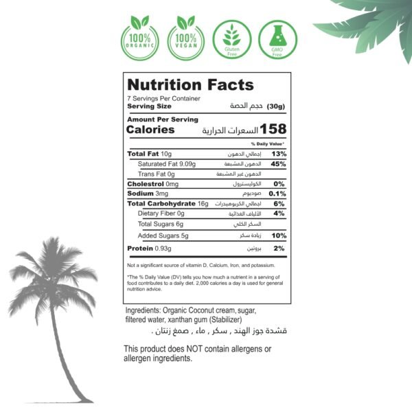 Condensed Coconut Milk 210g - Image 3