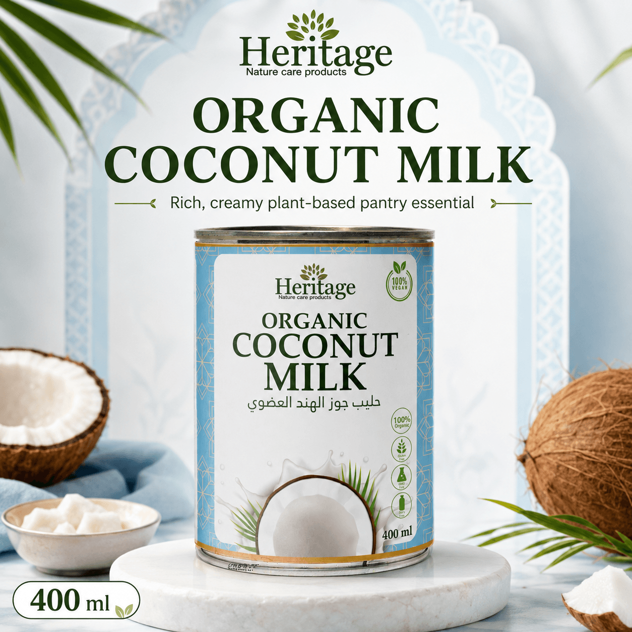 Heritage Organic Coconut Milk 400ml can