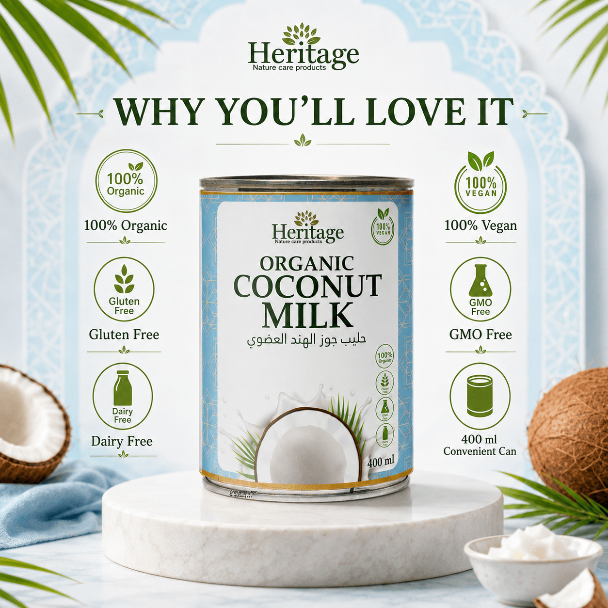 Heritage vegan dairy free coconut milk